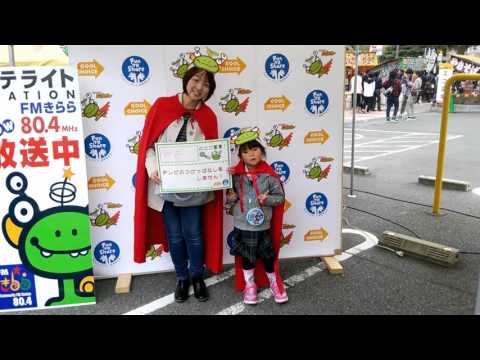 きらごん戦隊エコレンジャー　エコ宣言