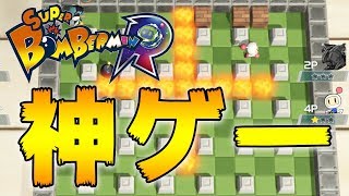 無性にボンバーマンがやりたくなりました【スーパーボンバーマンR #1】