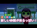 【あつ森】ハニー島🏝＃10