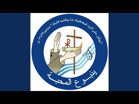  3 3 لا تعبر عني