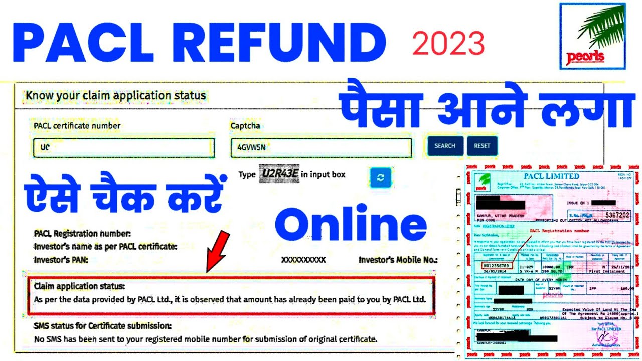 PACL Refund Claim Application Status Check PAC Refund Status Check