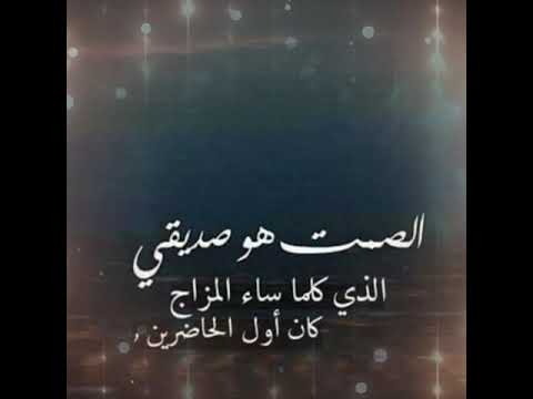 عبارات عن الصمت مع موسيقى حزينة