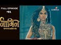 Naagin 4 - Full Episode 1 - With English Subtitles