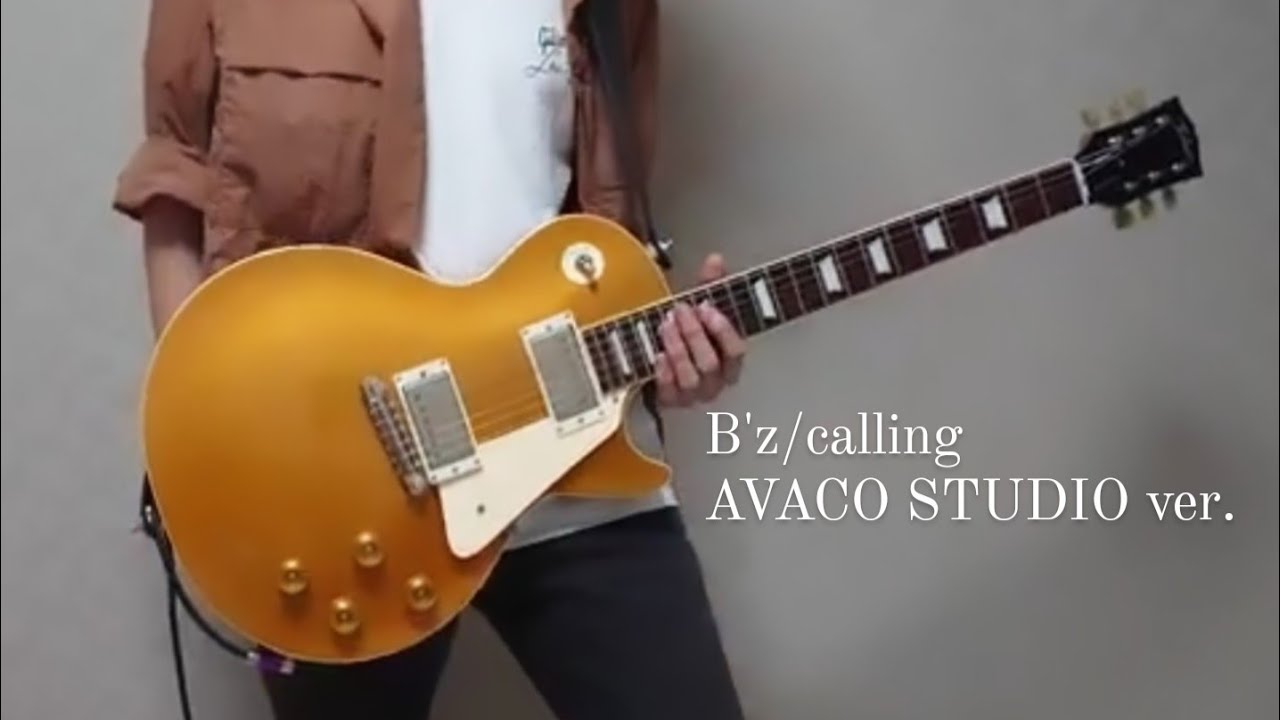 B'z / calling AVACO STUDIO ver.ギター 弾いてみた（歌詞付き) #Bz弾いてみた - YouTube