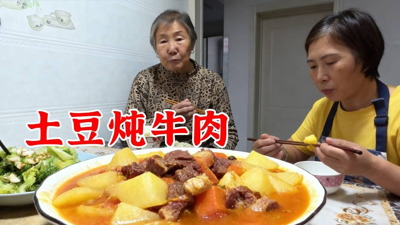 东北寒冬的快乐：柿子土豆胡萝卜炖牛肉，咕嘟咕嘟炖一锅，暖胃又解馋！【农人娟子姐】