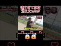 カメラ敗北www #水曜日のダウンタウン#shorts