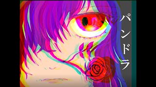【オリジナルボカロ曲】パンドラ/ITAKO & KIRITAN【NEUTRINO】original by 萌えるなごみ arranged by 萌えるなごみ & a.k.