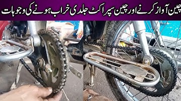 Chain sprocket noise problem 3 main reasons and solution||Mushtaq Auto service