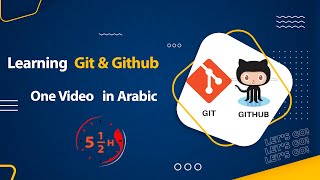 Learn Git And GitHub From Zero to Hero in Arabic 2022  (One Video) 👩‍💻👨‍💻
