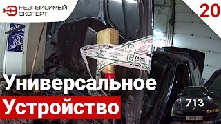 Узел пЕдАлЬНЫЙ (((( - БУМЕР ДЛЯ ПОДПИСЧИКОВ#20