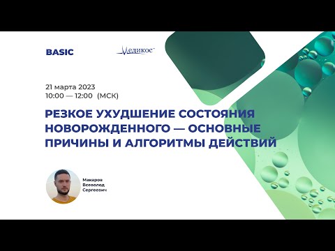 Видео: Как пишется «ухудшение»?