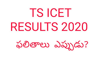 TS ICET Result Update 2020 || Important dates of TS ICET 2020 || Update about TS ICET Results 2020