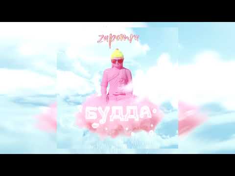 Будда (official channel)