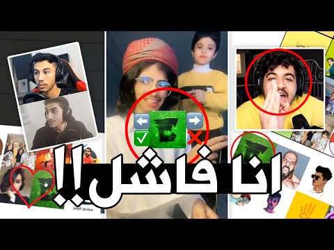 ردي على اليوتيوبرز اللي تكلموا عني