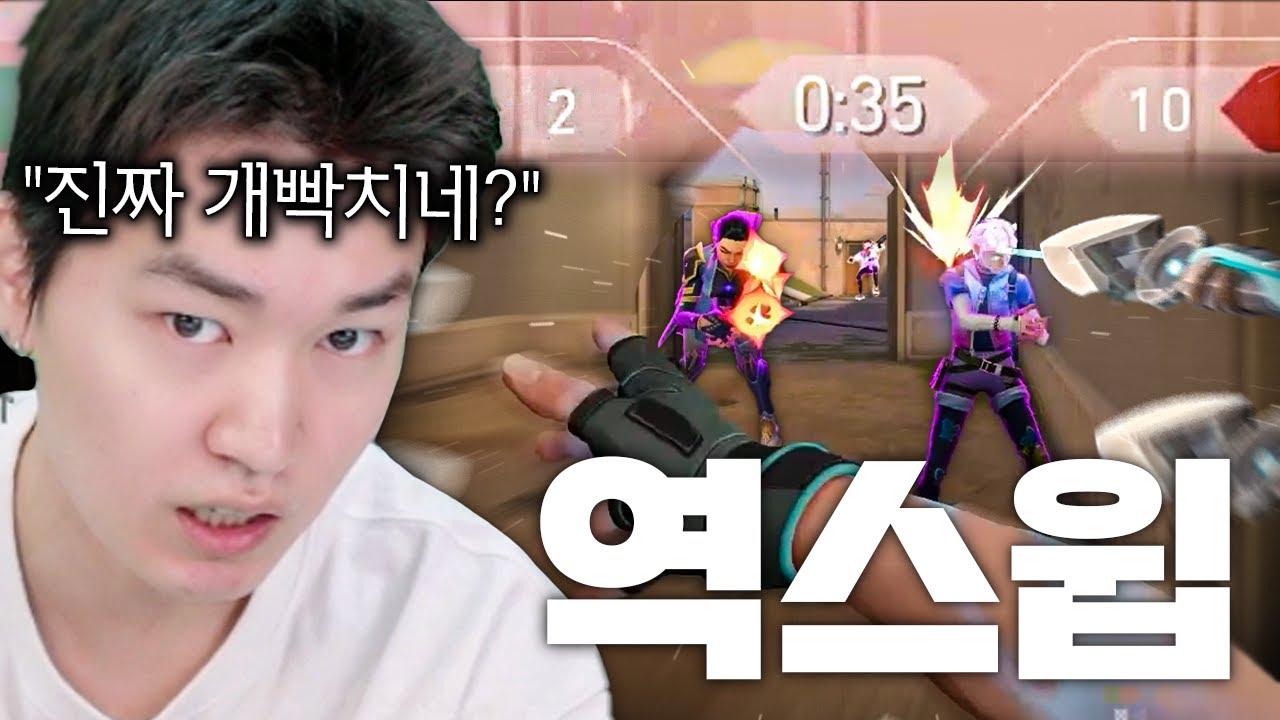 10대2로 절망적인 순간 판을 뒤집어버린 김된모식 제트