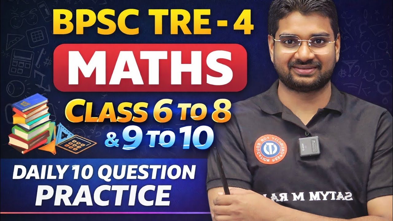 BPSC TRE - 4  MATHS !! 9 TO 10 & 6 TO 8 !! DAILY 10 QUESTION WITH FULL EXPLANATION !! 💥💥💥💥💥💥💥💥💥💥💥💥💥💥