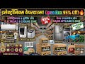 Electronics Warehouse 😱 Open Box Products 95% OFF | AC, TV, Fridge, Cooler, BLDC Fan Deals 🔥
