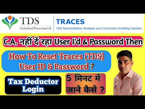How To Reset Trace (TDS) User Id & Password By Tax Deductor I Tax deductor Forget User Id & Password
