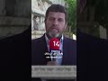 كل كتائب حماس الـ24 نشطة وتضرب اعتراف عضو بالكنيست الإسرائيلي على القناة 14 الإسرائيلية 