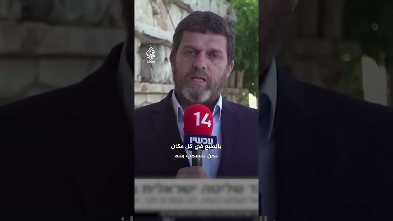 "كل كتائب حماس الـ24 نشطة وتضرب".. اعتراف عضو بالكنيست الإسرائيلي على القناة 14 الإسرائيلية