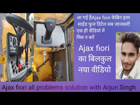 Ajax fiori cabin full details एजेक्स फिलोरी फुल केबिन इनर डिटेल