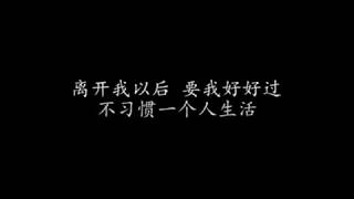 说好不哭 Won't Cry - 周杰伦 Jay CHOU - feat 五月天 阿信 (Mayday Ashin) - 歌词