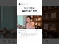 27주차 임산부 현실 변화들 (진짜 갑자기 옴)