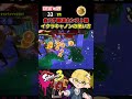 ヨコヅナ戦 イクラキャノンはオオモノにも使うと勝ちやすい!【スプラトゥーン3/サーモンランNW】