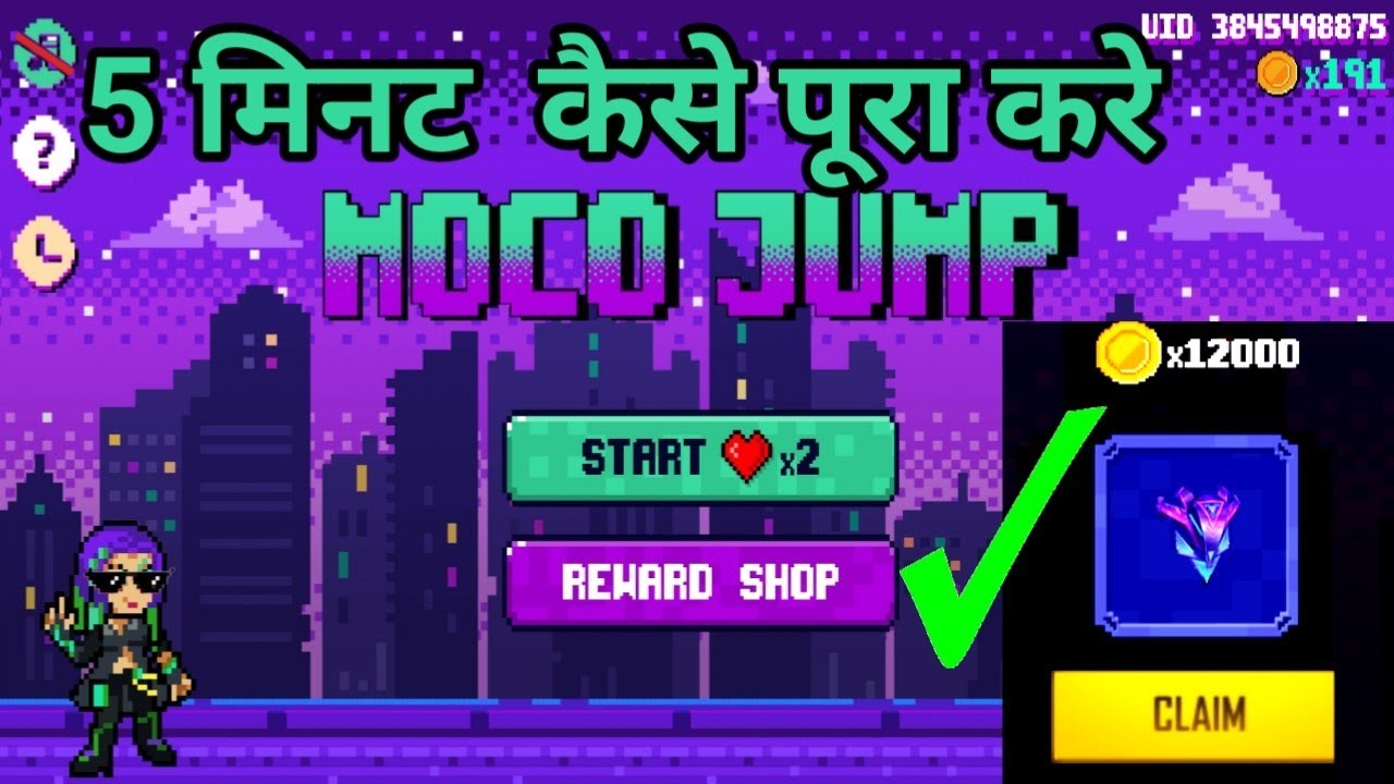 How To Complete MOCO JUMP Event Free Fire || Moco Jump Free Fire || Free Fire Moco Jump Event