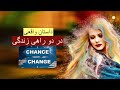 در دو راهی زندگی ـ داستان واقعی