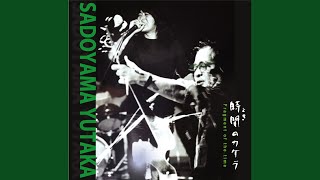 Download Lagu 変わりゆく時代の中で Download Lagu 変わりゆく時代の中で