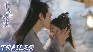 EP48 预告 Trailer 白玦潜入梦境，与上古相拥后告别【千古玦尘 Ancient Love Poetry】