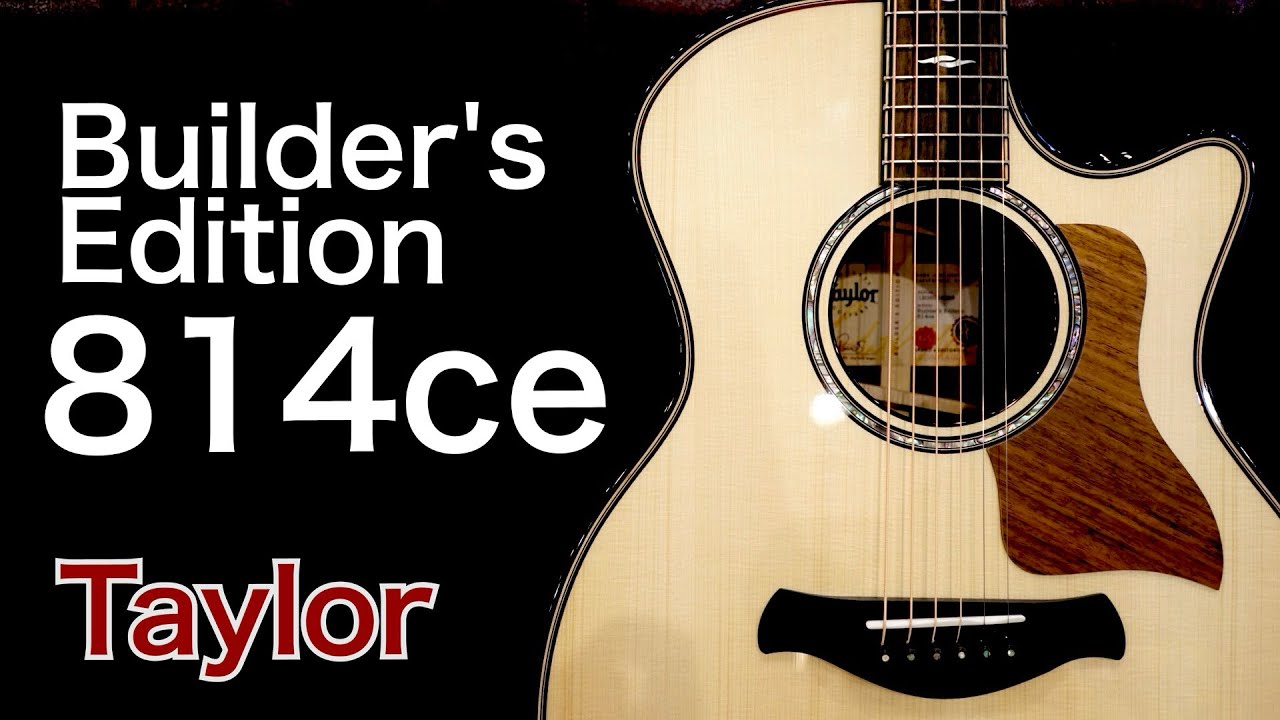 Taylor Builder's Edition 814ce V-Class S/N 1208014029【トップ