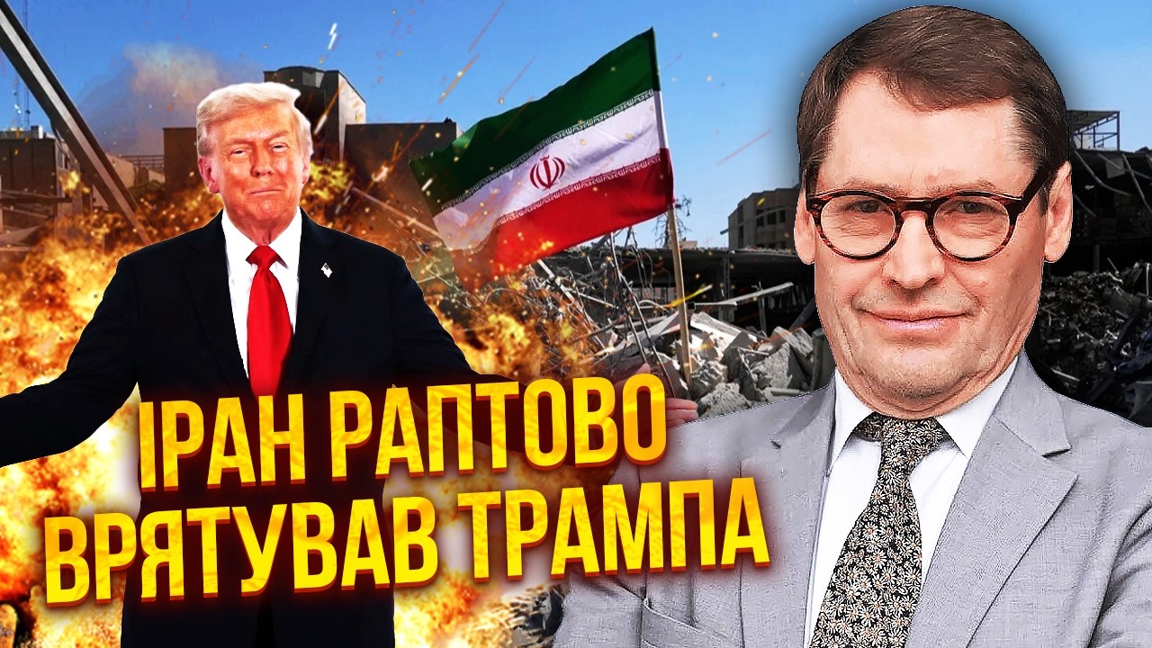 ЖИРНОВ: КОМПРОМАТ НА ТРАМПА просто зник! От від чого світ ВІДВОЛІКАЮТЬ ВІЙНОЮ.Ізраїль ЗАМІТАЄ СЛІДИ