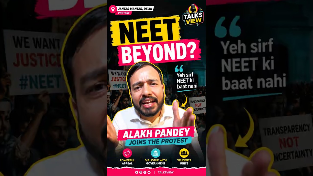 Alakh Pandey Joins Jantar Mantar Protest | 'Yeh Sirf NEET Ki Baat Nahi'