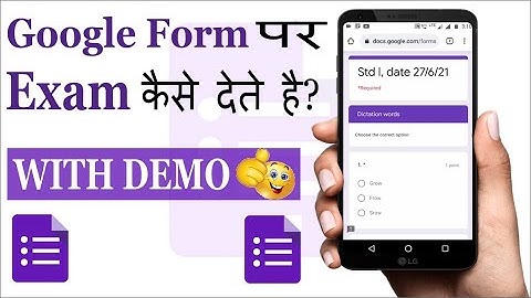 How to give Exam on Google Form | Google Form par Exam Kaise Dete Hain | Online Exam on Google Form
