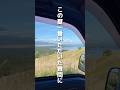 #93 エアコンのない車の夏の暑さ対策 #diy #vanlife #バンライフ #自作キャンピングカー #軽キャンピングカー #車中泊 #車中泊仕様 #モバイルハウス #ライフスタイル