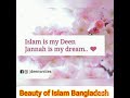 Islam is my deen jannah is my dream