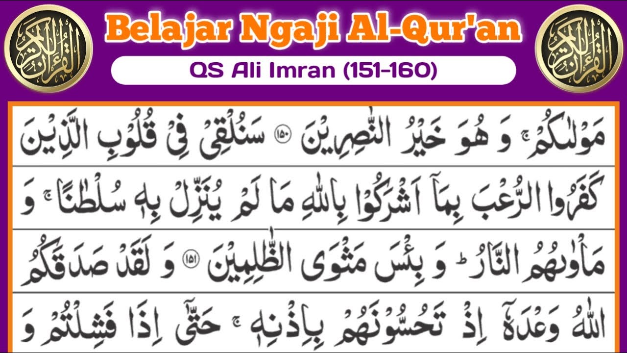 Cara Mudah Belajar Qur'an Surat Ali Imran Ayat 151-160 - YouTube