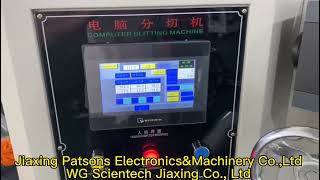 Laser Film Slitter RewinderJiaxing