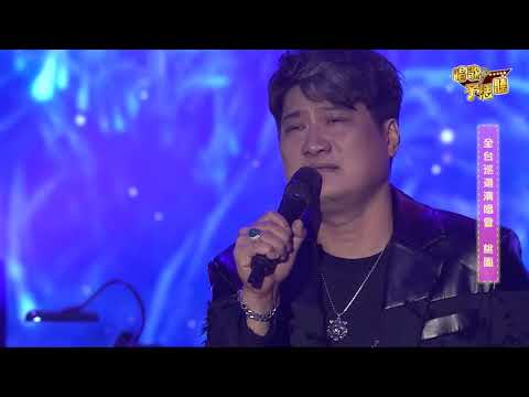 楊哲-若是有一天｜深情好聽 千萬金曲｜字幕｜
