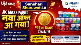 आ गया सोने के सिक्के वाला ऑफर JK MAX PAINT NEW OFFER Gold Coins 