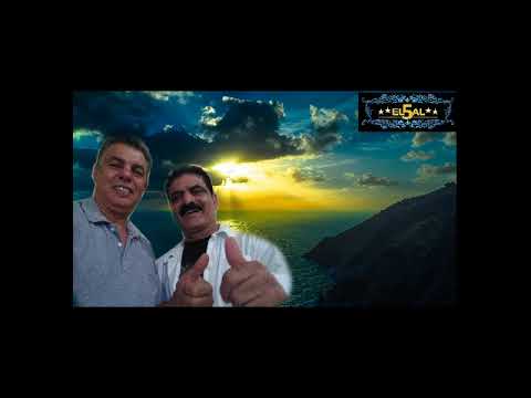 محسن لطرش   *يا ميمة *