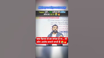 “Not the topper… who is trying to buy TRP? 😭🔥 | Abhinay vs Aditya Controversy‼️#adityasir #ssc