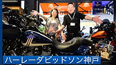 ハーレーの服ってダサい ディーラーさんに潜入 今季新作デザインをチェック 買っちゃった Youtube