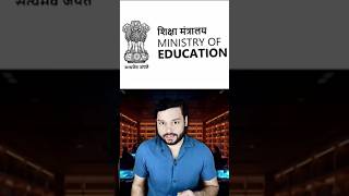Finally! India beggines "COMPULSORY" AI EDUCATION in School #Shorts