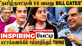 14 வயதில் INCOME TAX கட்டும் Twins சிறுவர்கள் - CLASSMINDS FOUNDERS Harpith & Harpita பேட்டி