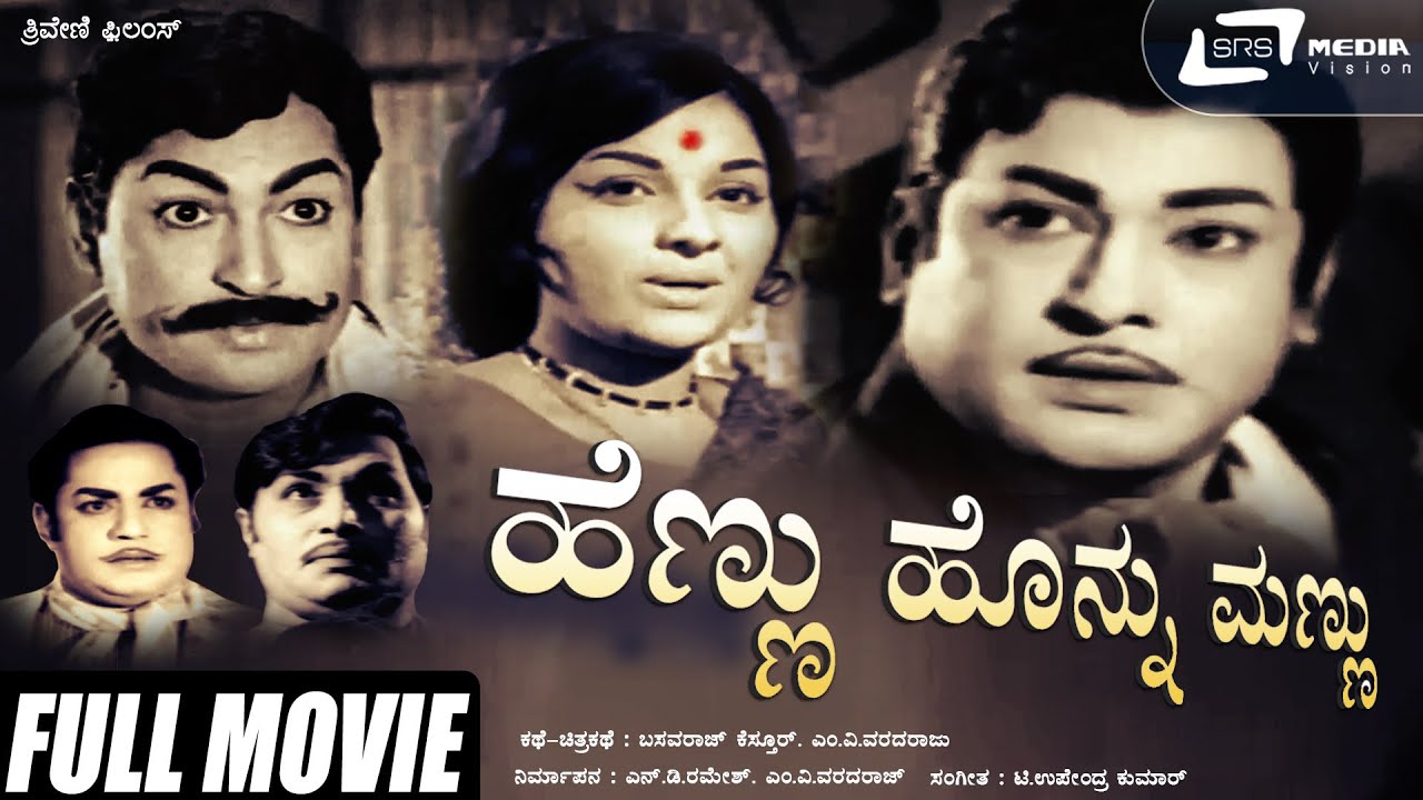 Hennu Honnu Mannu poster