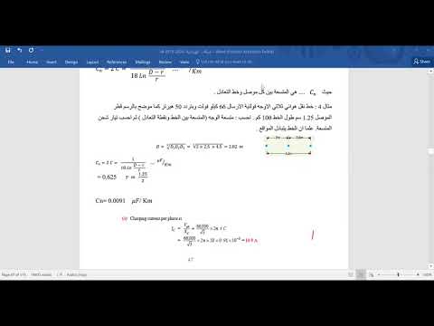 فيديو: المطحنة المستقيمة: ميزات الشبكة والمطاحن الكهربائية للمعادن. اختيار الملحقات للموديلات ذات السرعات المتغيرة