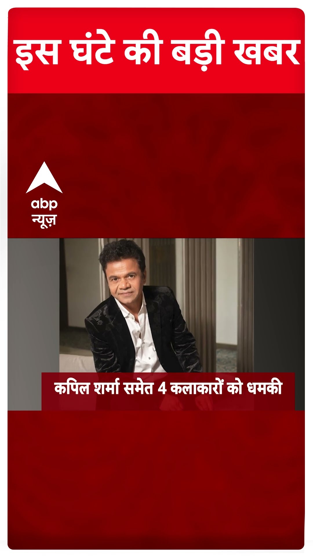 Top News: 7 बजे की बड़ी खबरें | Mahakumbh 2025 | CM Yogi | Prayagraj | Delhi Elections 2025